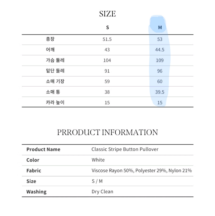 드라이O) 셀럽착용 10month 비스코스레이온 니트M 5566--3