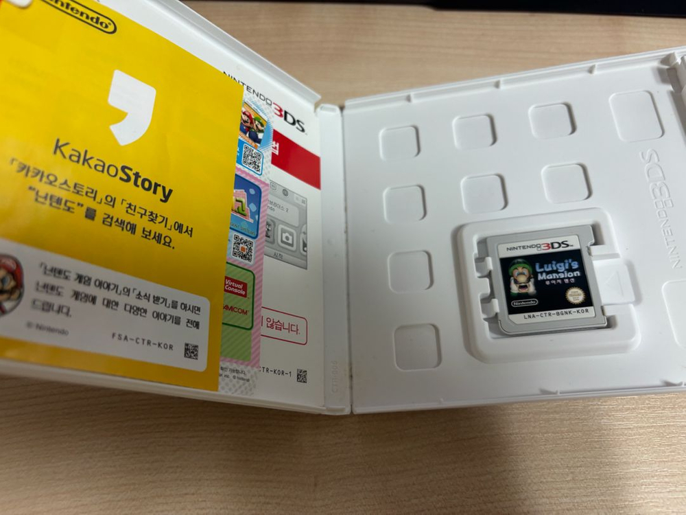 닌텐도 3ds 루이지맨션 곽팩 이미지