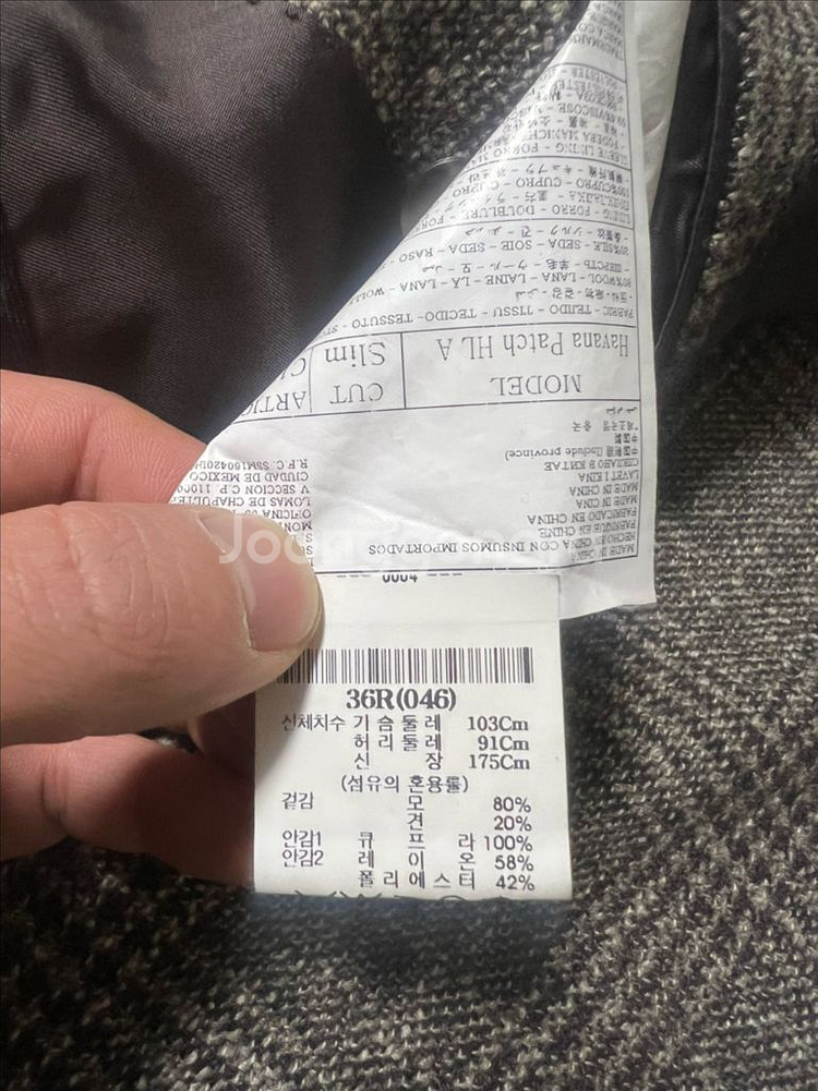 수트서플라이 까노니코 하바나 자켓 체크 브라운 46사이즈--4