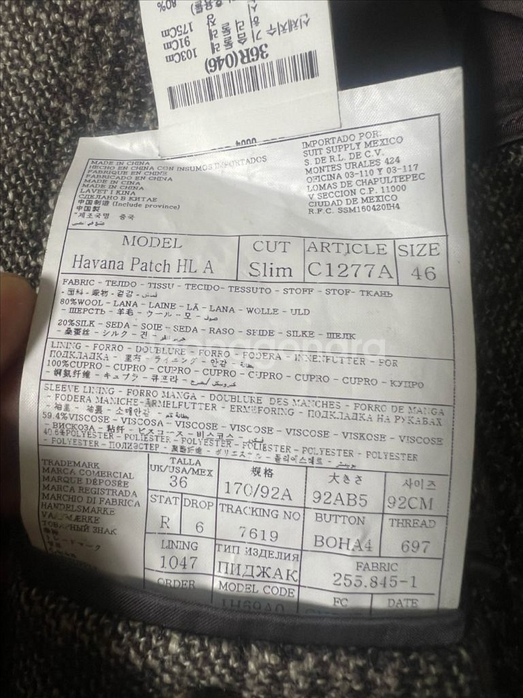 수트서플라이 까노니코 하바나 자켓 체크 브라운 46사이즈--6