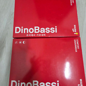 남성 기모내의 상하세트