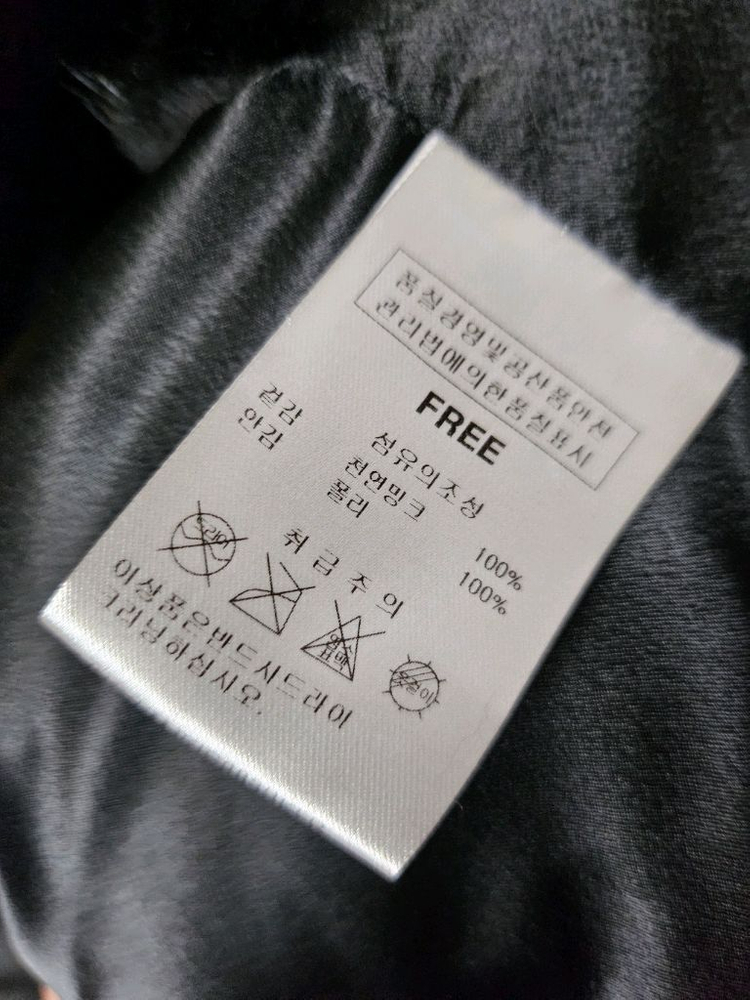 아르티리소 밍크 후드베스트 밍크후드조끼 아르티리쏘--5