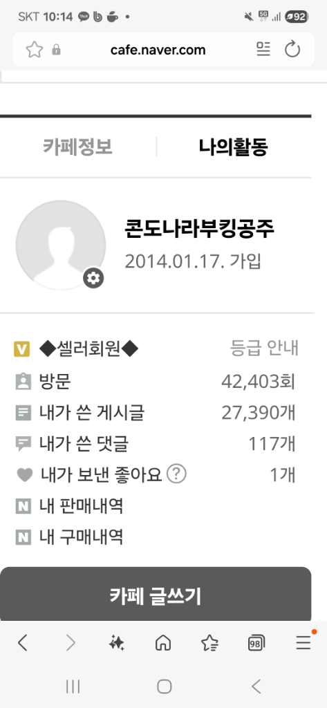 프로필 이미지