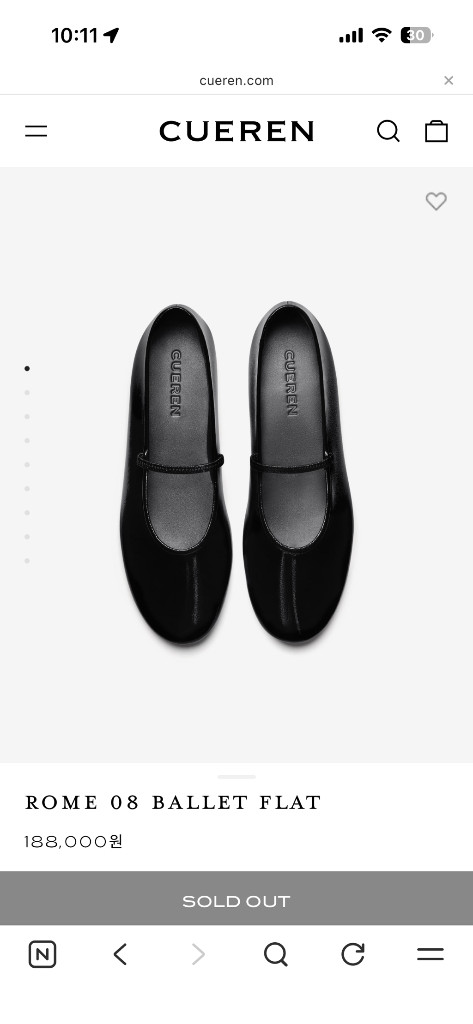 쿠에른 ROME08 로마08 225mm 이미지