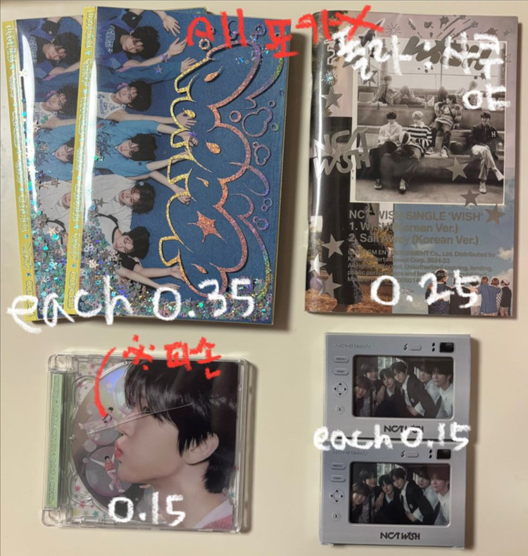 엔시티위시 포카 양도 앨범 시온 사쿠야 유우시 리쿠 료 재희 위츄 팝츄 팝팝 쥬얼 한정반 포토북 스테디 이미지