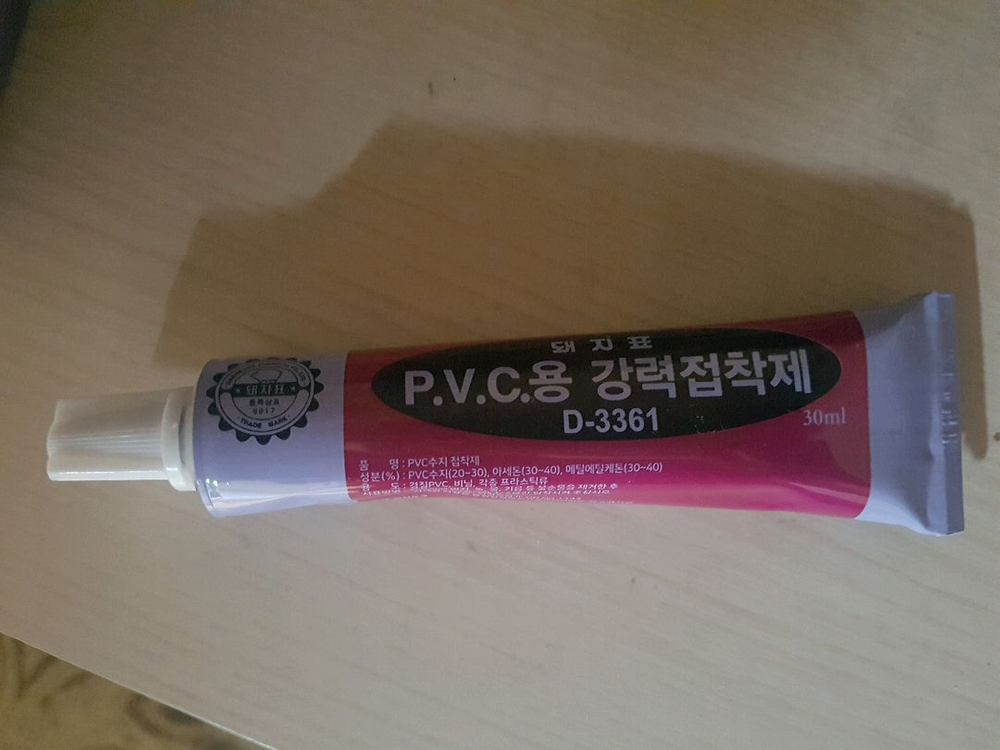 스위치, 콘센트 박스 비매립 고정핀 4개, 콘센트 마개 이미지