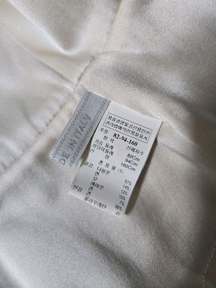 마인 트위드자켓 정품 55 상태깨끗--3