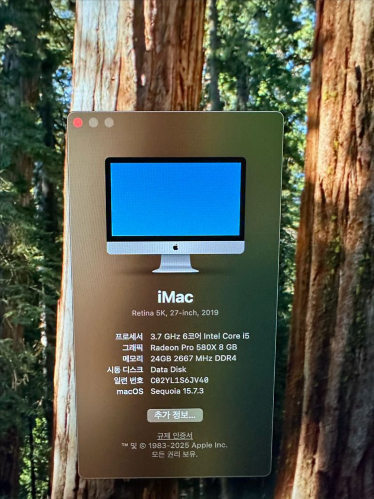 애플 아이맥 2019 27인치 5k 고급형 CTO--2