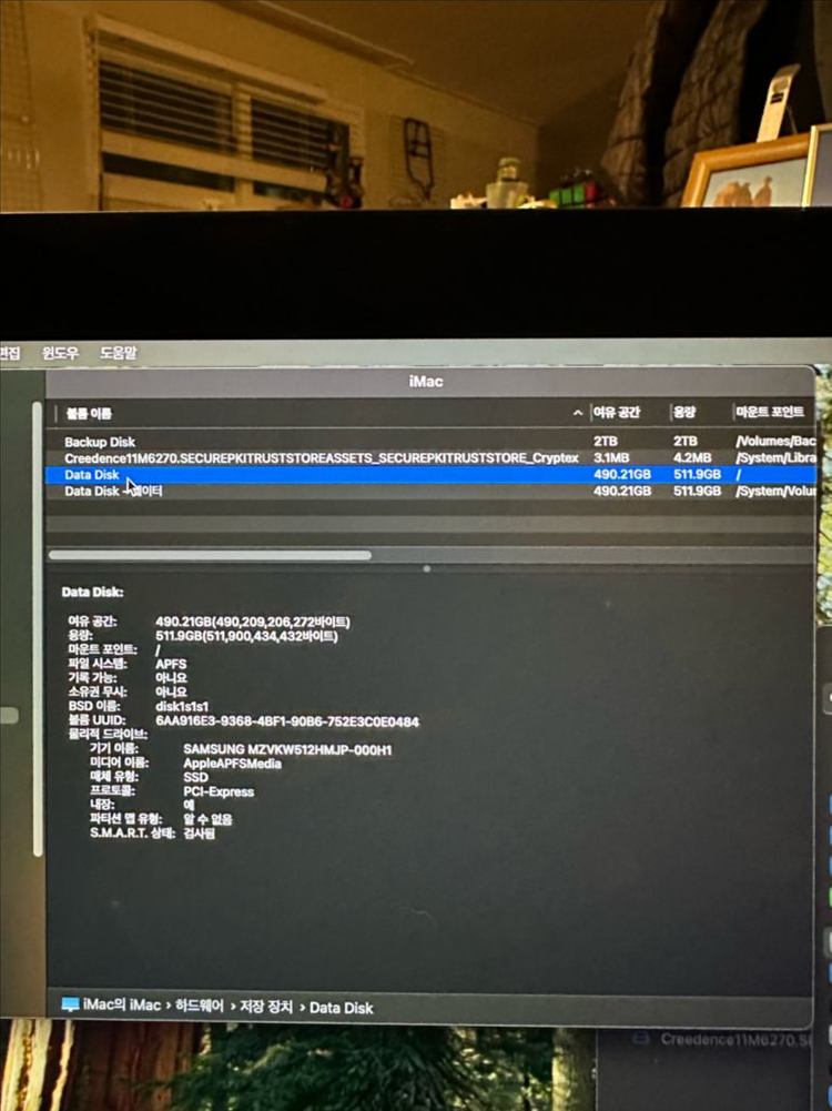 애플 아이맥 2019 27인치 5k 고급형 CTO--4