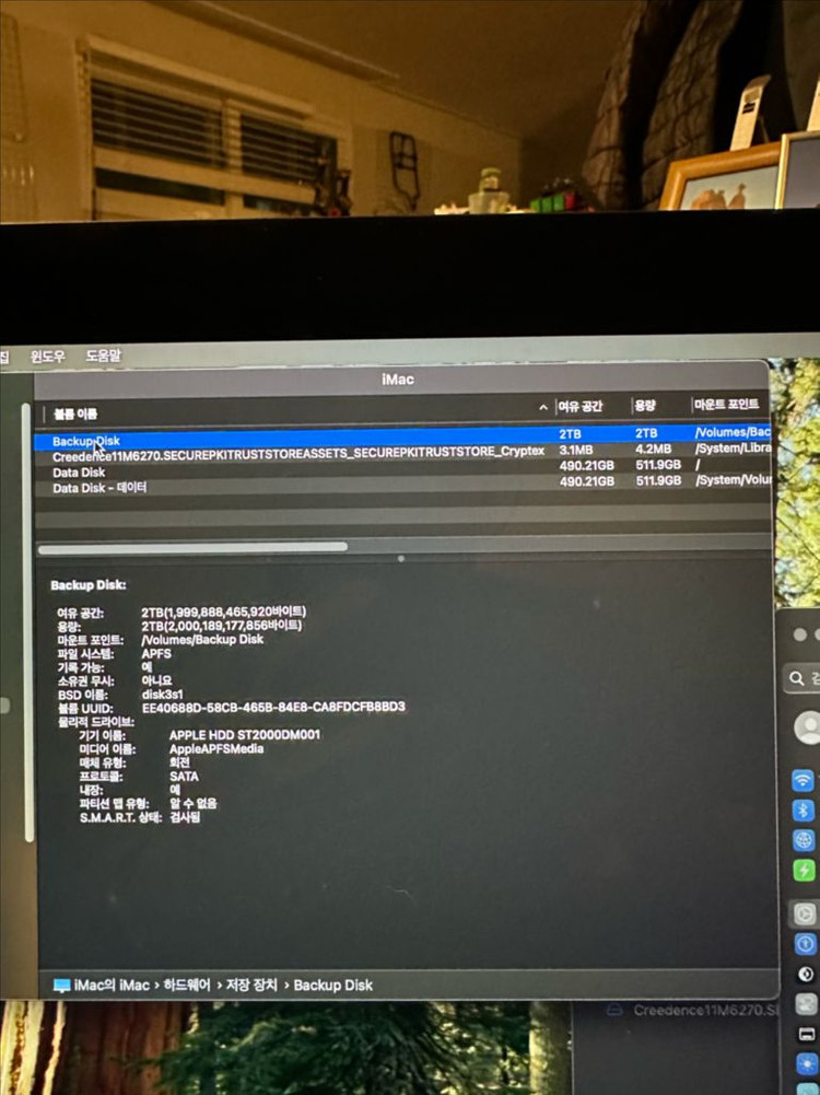 애플 아이맥 2019 27인치 5k 고급형 CTO--5