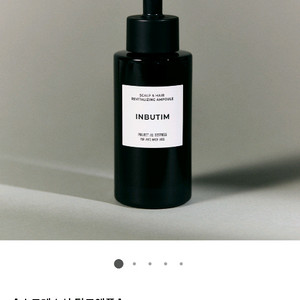 인버팀 스칼프 리바이탈라이징 앰플