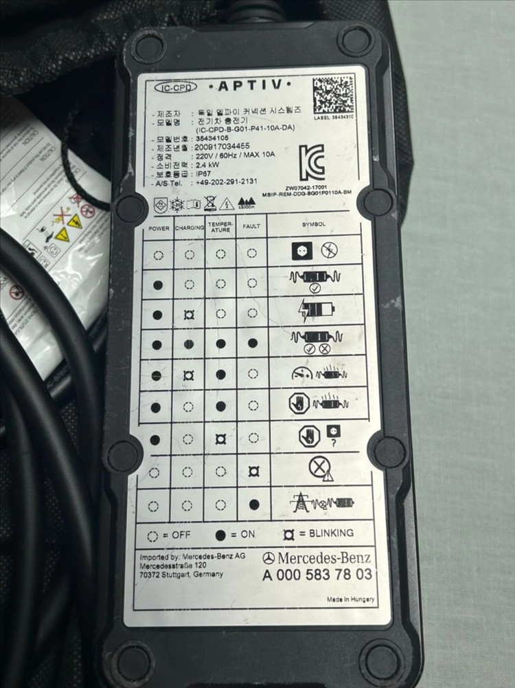 벤츠 정품 전기차 충전기 판매 이미지