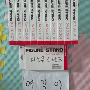 [안심결제-여막이]다소곳 베이직-V2 새제품