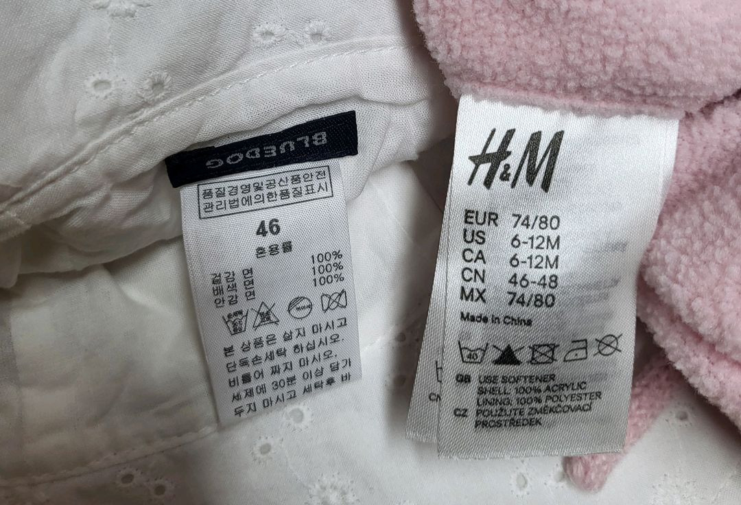 아기 모자 2종 일괄 이미지