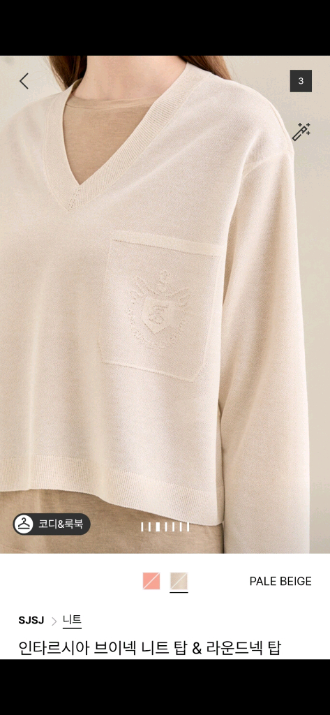 sjsj 라운드넥 탑--2