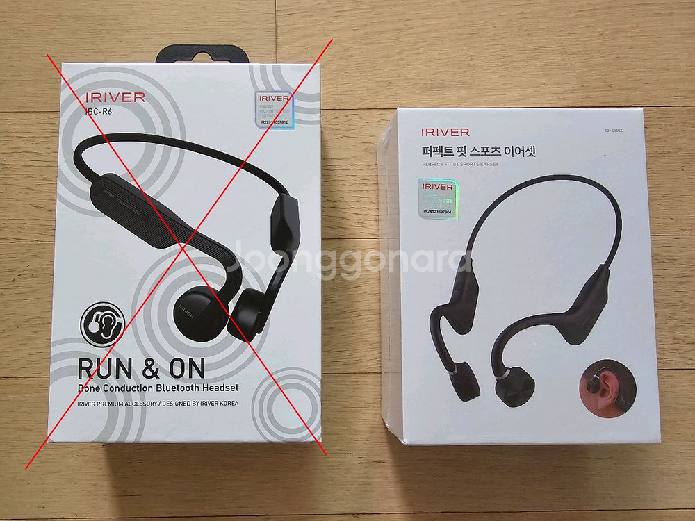 게이밍 헤드셋(로지텍), 골전도 블루투스 이어셋(아이리버), 블루투스 스피커(브리츠) 판매합니다. (미사용)--1