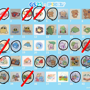 픽셀리 미개봉 띠부씰 이미지