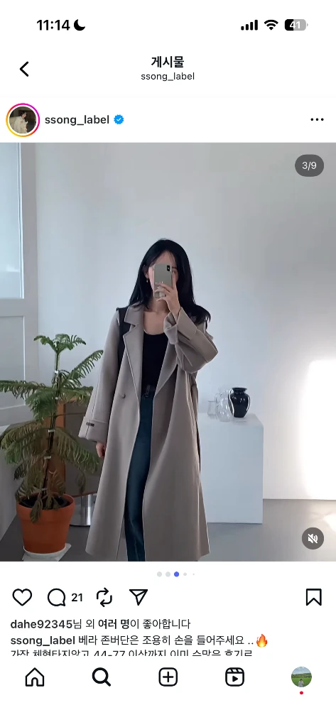 쏭라벨 베라 핸드메이드 울 100롱코트 핑크 새상품 - 안심되는 중고거래