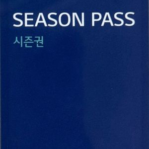 곤지암 전일권 시즌권 이미지