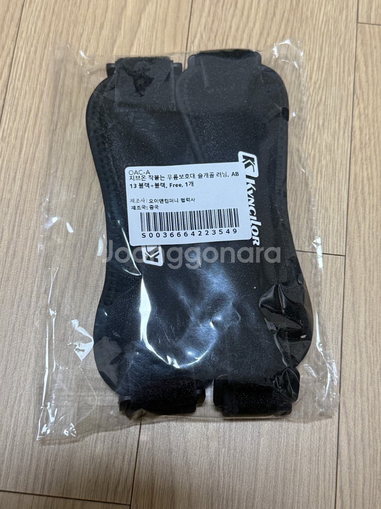 (양쪽) 착붙는 러닝 슬개골 무릎보호대--1