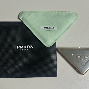 프라다 삼각 거울