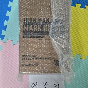 [안심결제-여막이]핫토이 MMS764D69 마크3 골드컬러 미개봉