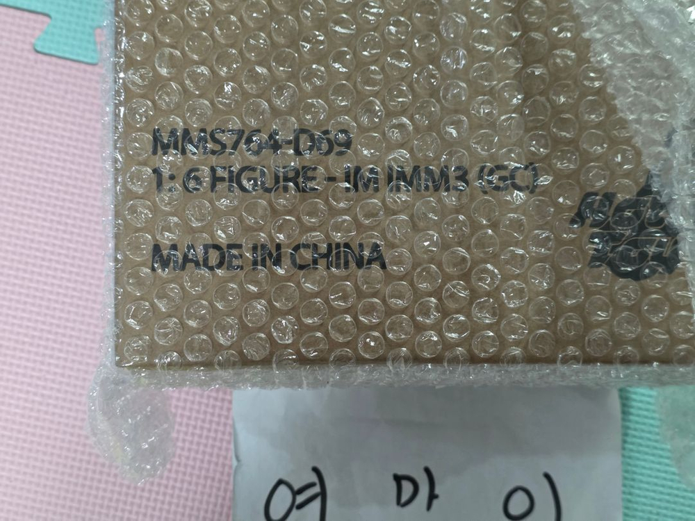 [안심결제-여막이]핫토이 MMS764D69 마크3 골드컬러 미개봉--1