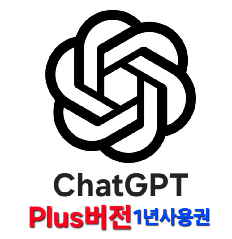 챗GPT plus버전--0