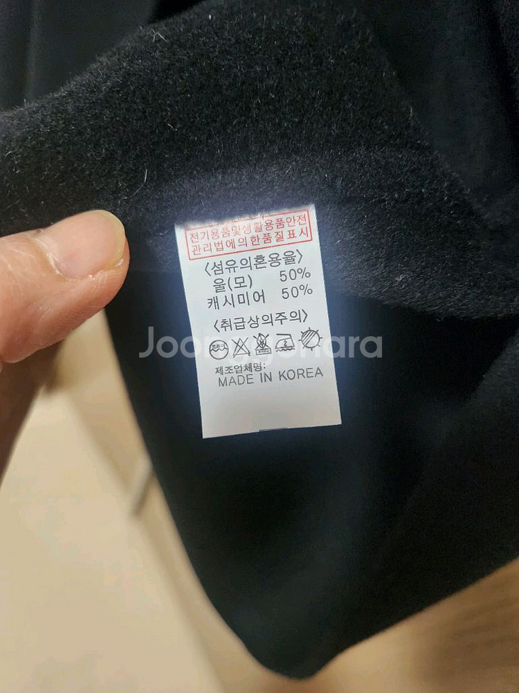 캐시미어 50 핸드메이드 블랙 롱코트 새상품--2