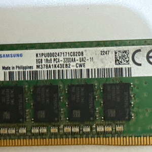 삼성 DDR4 8GB PC4-3200 데스크탑 램