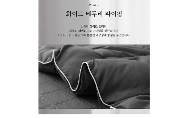 판매 I위 사계절용 침구세트 패드+차렵이불+베개커버 새상품 슈퍼싱글 // 퀸 사이즈--2