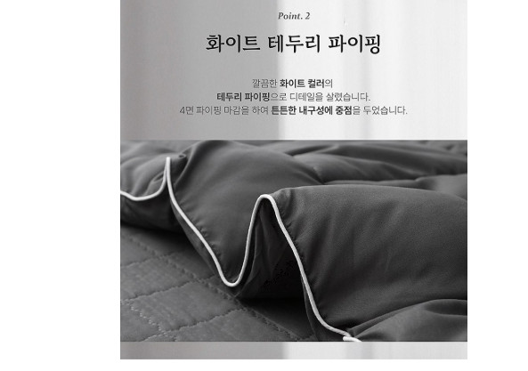 판매 I위 사계절용 침구세트 패드+차렵이불+베개커버 새상품 슈퍼싱글 // 퀸 사이즈--2