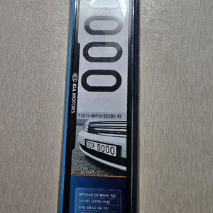 자동차 순정 블랙박스 카메라 세트