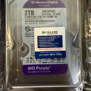 WD 퍼플 2TB 감시용 하드디스크 미개봉 새제품