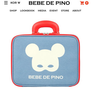 베베드피노 트래블백