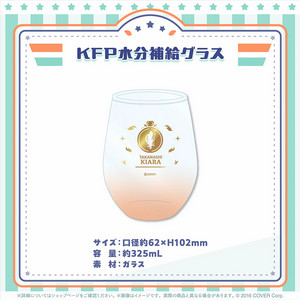 홀로라이브 타카나시 키아라 활동 4주년 기념 컵 미개봉 팝니다