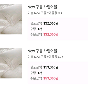 마썰틴 New 구름 차렵이불 여름용