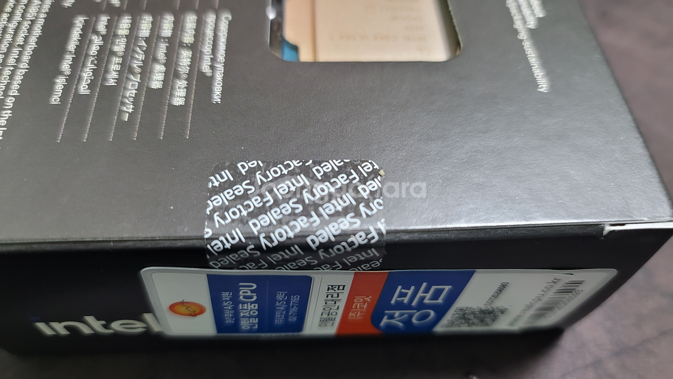 인텔 울트라 265k 미개봉 1개--1