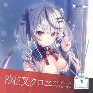홀로라이브 Anideal 사카마타 클로에 룸디퓨저 미개봉 팝니다