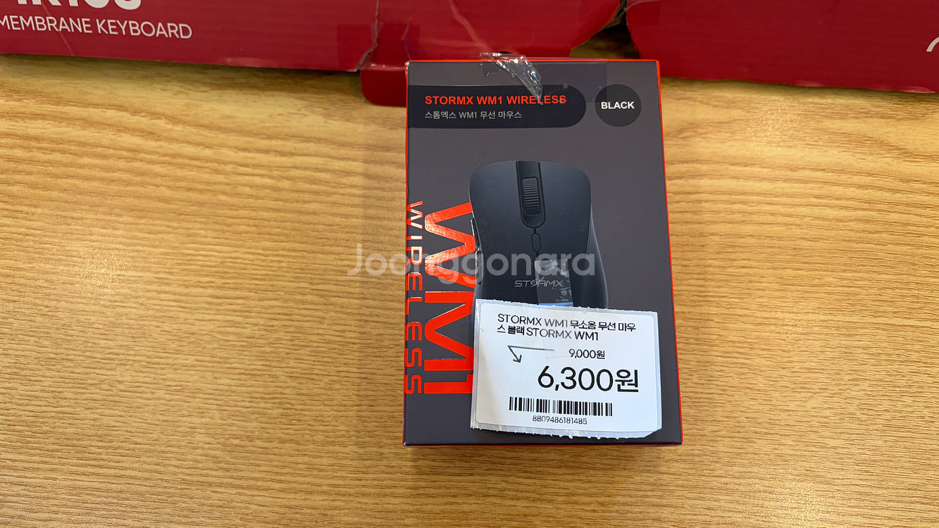 ABKO MK108 멤브레인 키보드 (마우스 서비스)--1