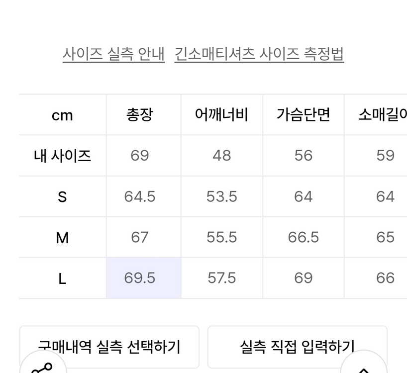 나이스고스트클럽 구미베어후드티 l사이즈--3