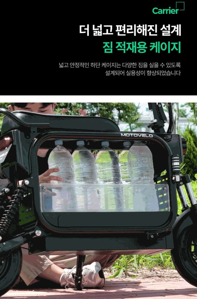 전기자전거 전동 킥보드 전기킥보드 안장킥보드 오토바이 강원도 원주 이미지