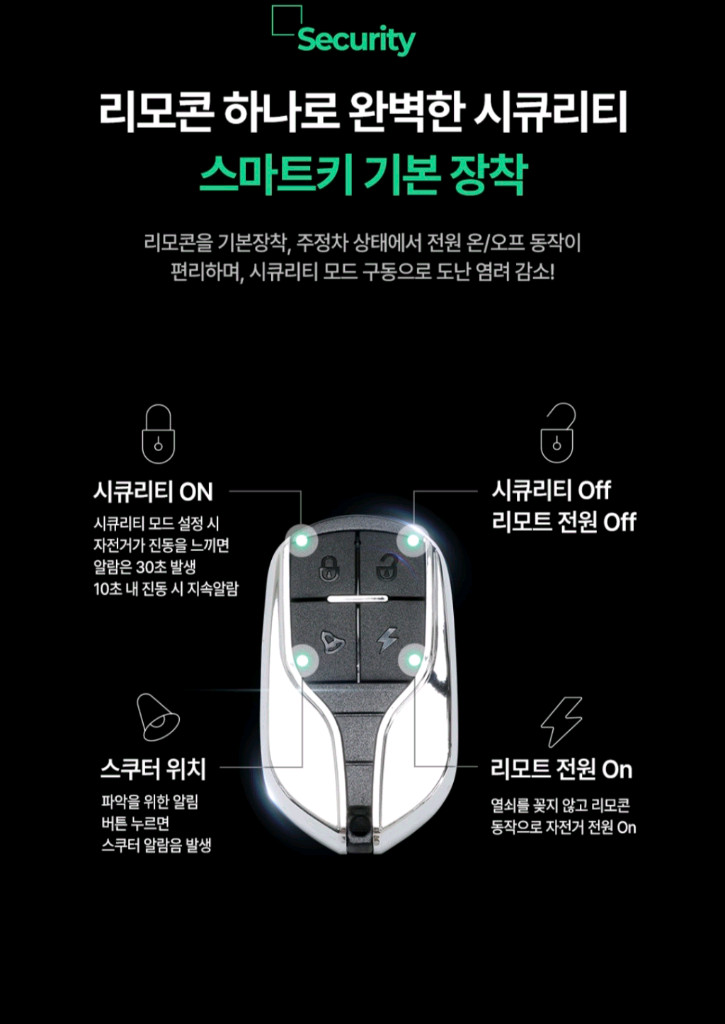 전기자전거 전동 킥보드 전기킥보드 안장킥보드 오토바이 강원도 원주 이미지