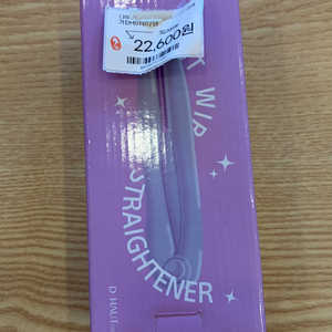 디아우트 미니 고데기 보라색 새제품