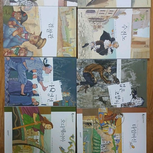 푸른담쟁이 세계문학 27권 이미지