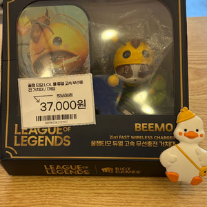 리그오브레전드 꿀잼 티모 듀얼 고속 무선 충전 거치대 미개봉 새제품