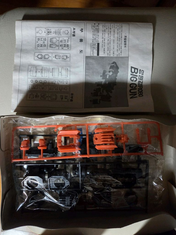 국산 다이야크론 미키마우스 일제 원판 카피 망원경 변신 고전프라--1