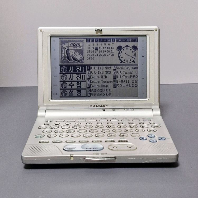 [영어특화] 샤프 RD-8800 전자사전--2