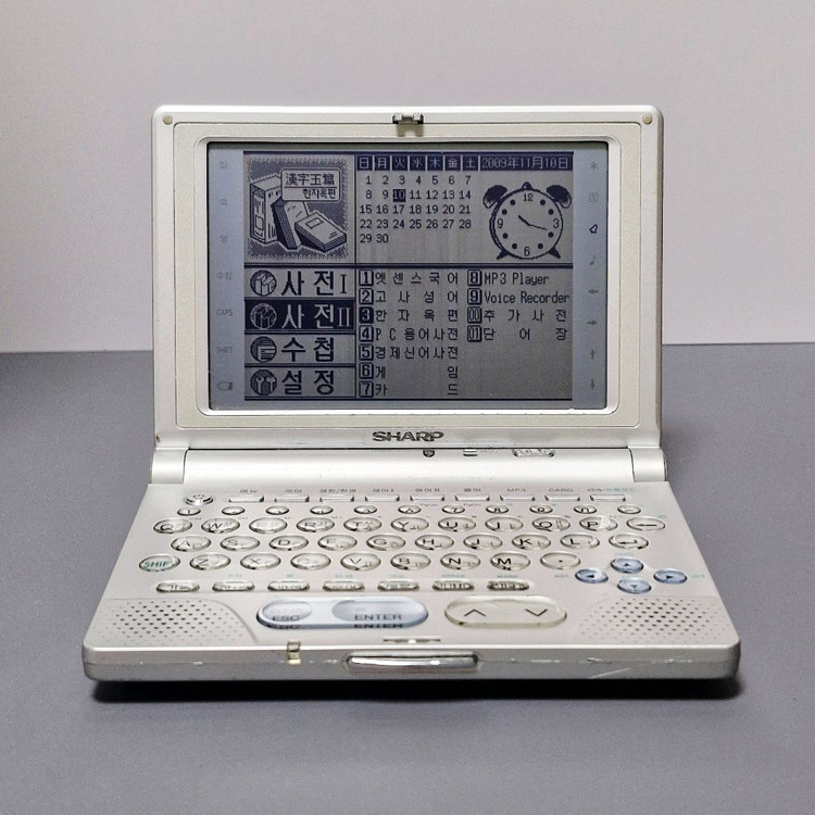 [영어특화] 샤프 RD-8800 전자사전--3