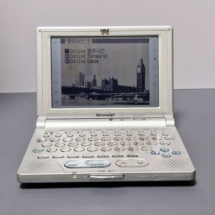 [영어특화] 샤프 RD-8800 전자사전--5